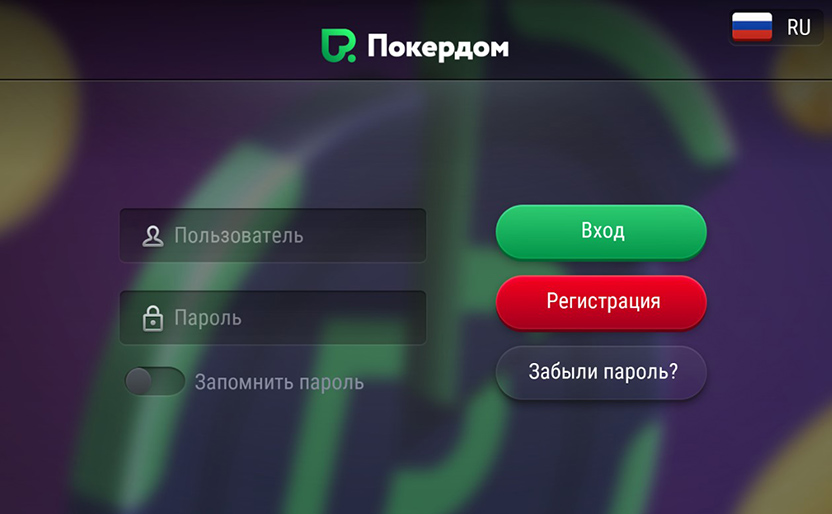 Pokerdom